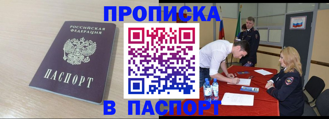 регистрация в Верещагино